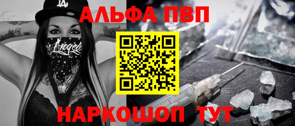 А ПВП СК КРИС Люберцы