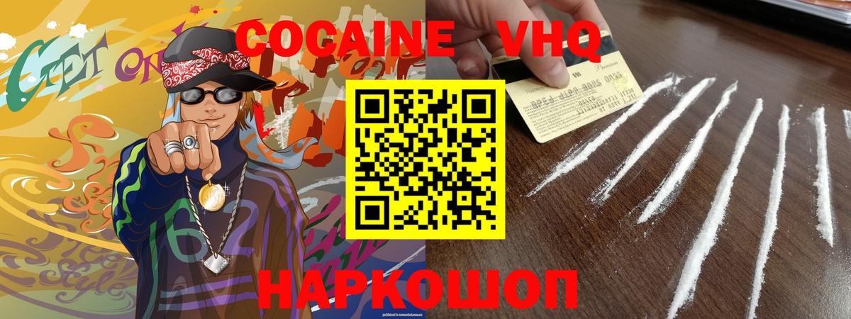Кокаин Боливия Люберцы
