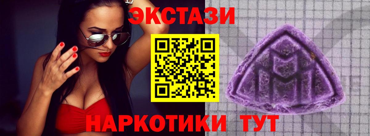 Ecstasy 99%  Вход с VPN  Люберцы  ЭКСТАЗИ louis Vuitton 