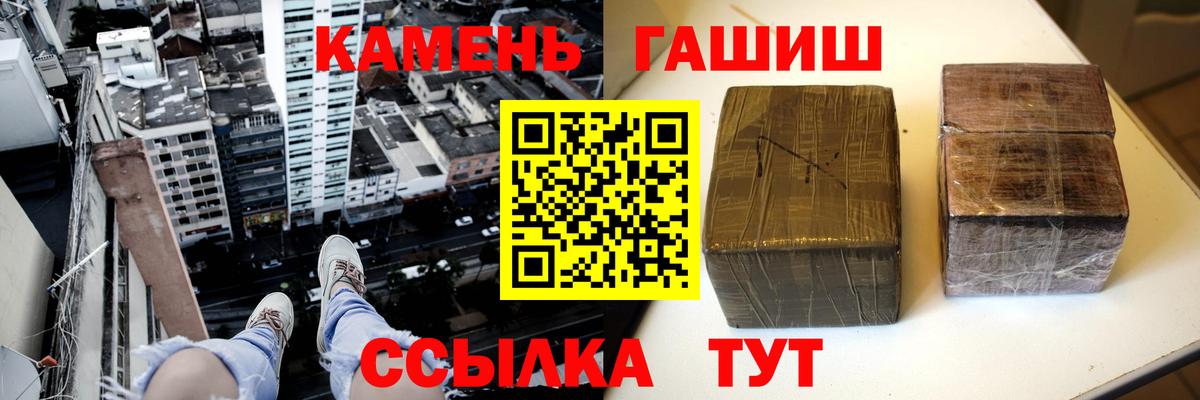Люберцы  ГАШИШ AMNESIA HAZE  Гашиш  Вход с VPN  ГАШ гарик 
