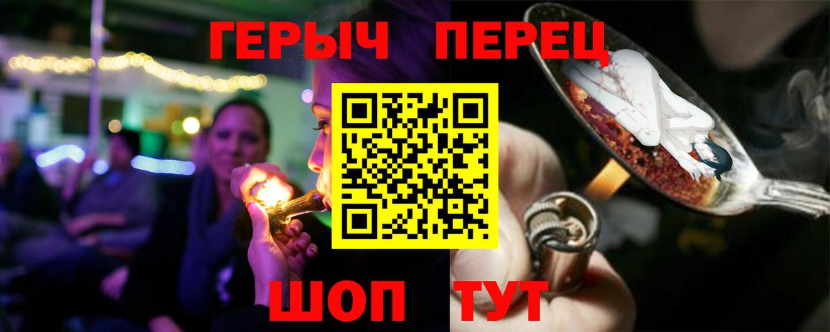 Героин VHQ Люберцы