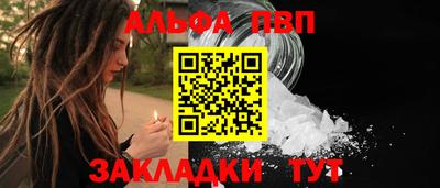 ешки Заволжье
