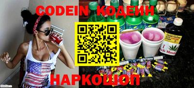 ешки Заволжье