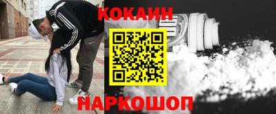 ешки Заволжье