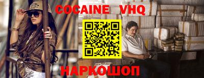 шишки Жуковский