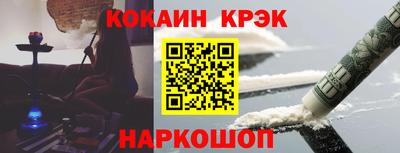ешки Заволжье