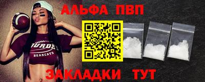 таблы Заводоуковск