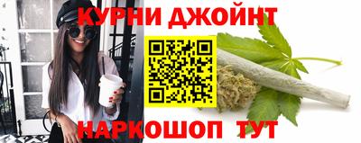 шишки Жуковский