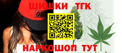 шишки Жуковский