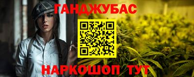 таблы Заводоуковск