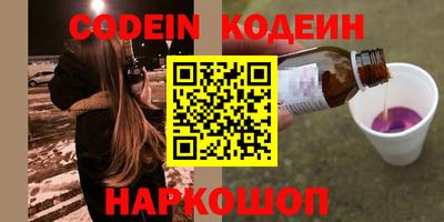 шишки Жуковский