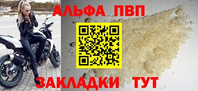 таблы Заводоуковск