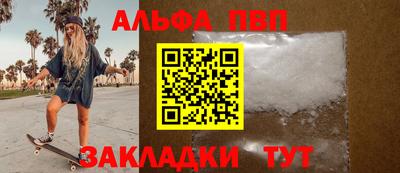 таблы Заводоуковск