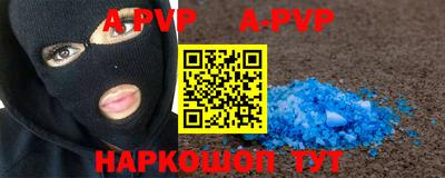таблы Заводоуковск