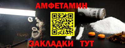 таблы Заводоуковск