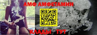 шишки Жуковский