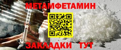 шишки Жуковский