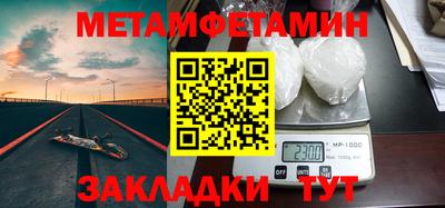 таблы Заводоуковск