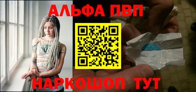 таблы Заводоуковск