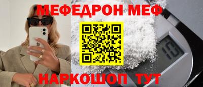 ешки Заволжье