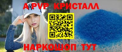 шишки Жуковский