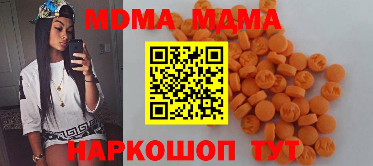 БУТИРАТ Люберцы