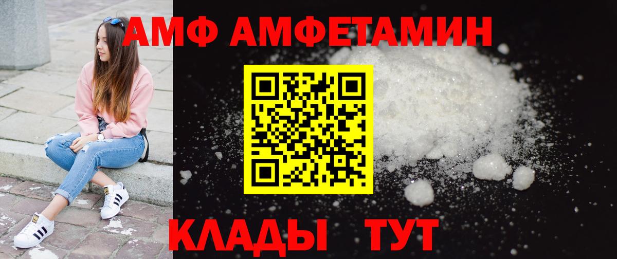 Первитин винт  Вход с VPN  Люберцы 