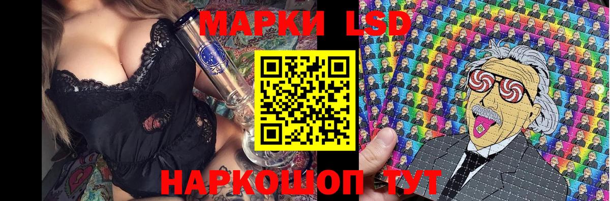 Люберцы  где купить   Вход с VPN  Марки 25I-NBOMe 1,5мг 