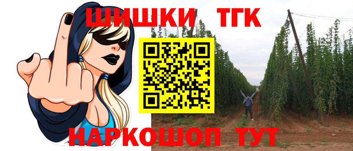 Люберцы  Конопля план  Шишки марихуана VHQ  Конопля марихуана  Вход с VPN 