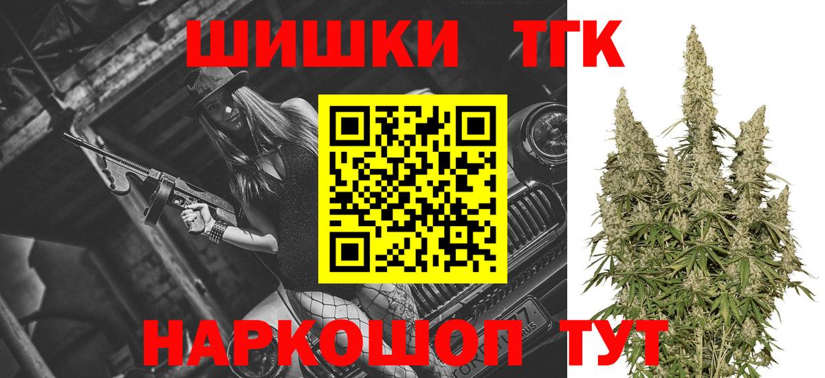 Каннабис гибрид Люберцы
